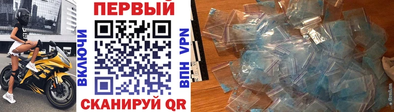 АМФЕТАМИН Розовый  Лысьва 