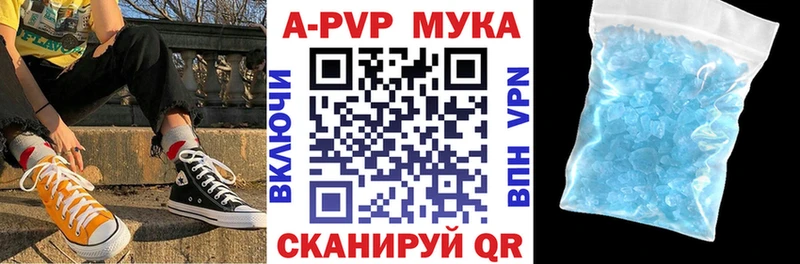 Alfa_PVP VHQ  Лысьва 