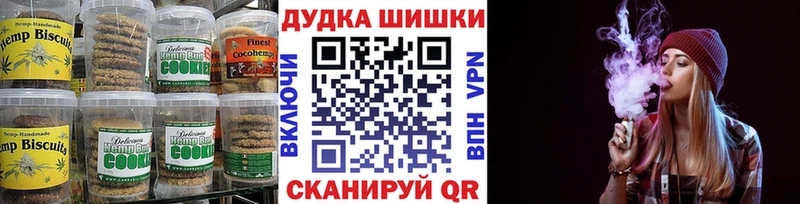 Еда ТГК марихуана  Лысьва 