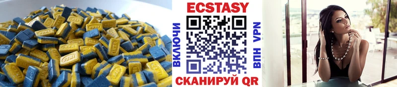 Экстази диски  ссылка на мегу зеркало  Лысьва 