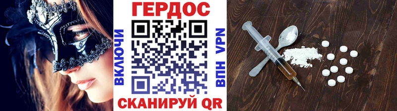 Героин афганец  MEGA ONION  Лысьва 