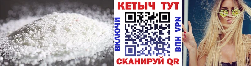 Кетамин VHQ  Лысьва 