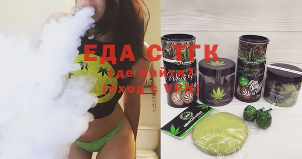 дистиллят марихуана Алексин