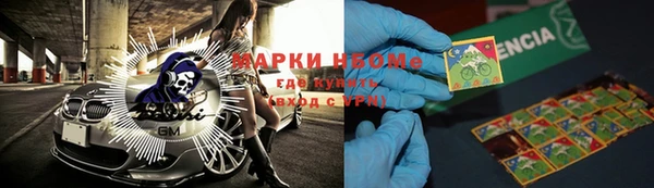 дистиллят марихуана Алексин
