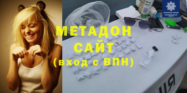 дистиллят марихуана Алексин
