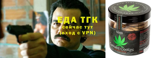 дистиллят марихуана Алексин