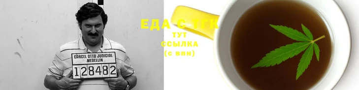 дистиллят марихуана Алексин
