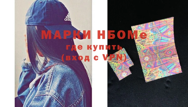 дистиллят марихуана Алексин
