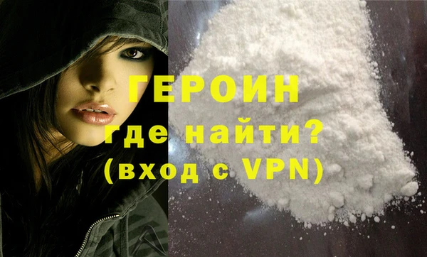 героин Алексеевка