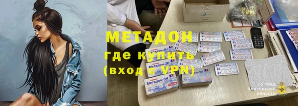 героин Алексеевка