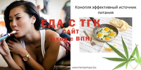 дистиллят марихуана Алексин