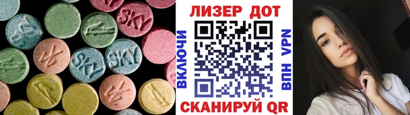 Лсд 25 экстази ecstasy  сколько стоит  Лысьва 