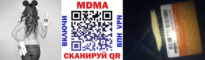 OMG как войти  Лысьва  MDMA кристаллы  закладка 