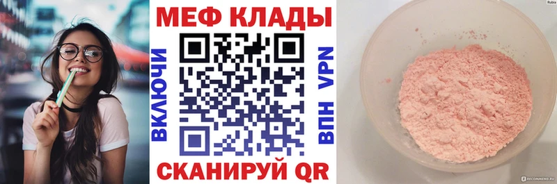 Мефедрон VHQ  Лысьва 