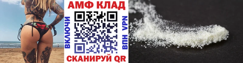 купить наркоту  Лысьва  Метамфетамин витя 