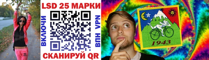 Марки 25I-NBOMe 1500мкг  мориарти телеграм  Лысьва 