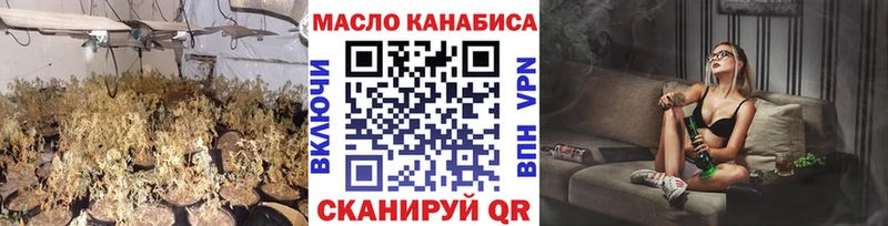 Дистиллят ТГК гашишное масло  Лысьва 